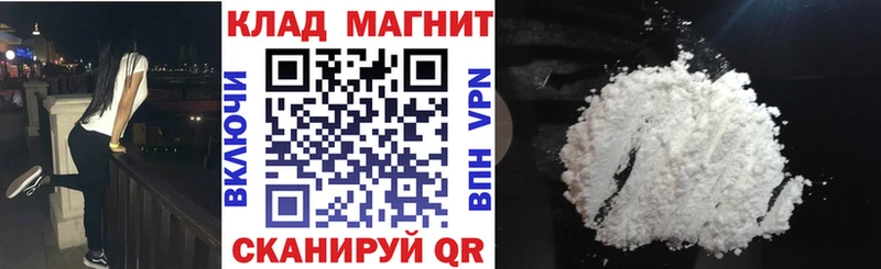 Магазины продажи наркотиков Белогорск АМФЕТАМИН  МЕФ  Конопля  COCAIN 