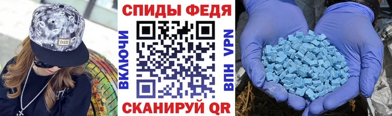 АМФЕТАМИН VHQ MEGA рабочий сайт Белогорск