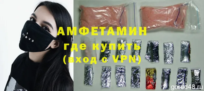Амфетамин Premium  Белогорск 