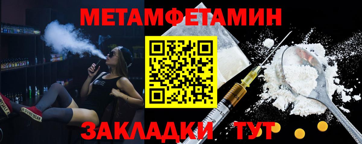 Amphetamine Premium  АМФ  Белогорск 