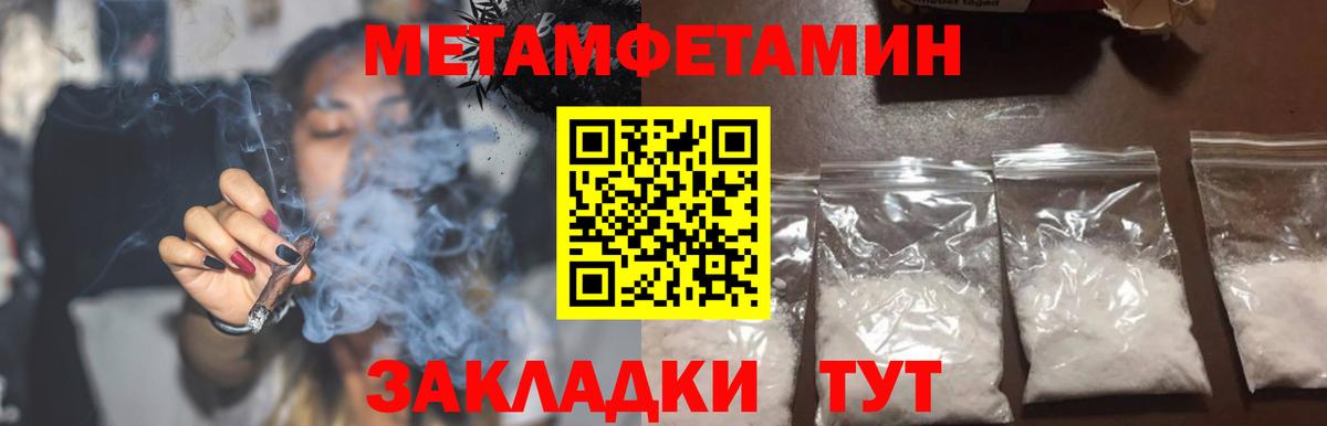 АМФЕТАМИН  Amphetamine Розовый  Вход с VPN  Белогорск 
