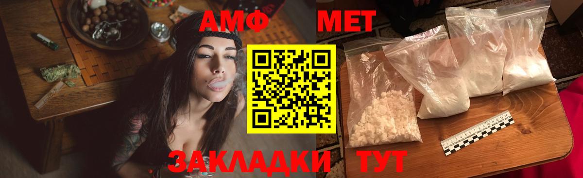 Мяу-Мяу  Белогорск  МДМА  Alpha-PVP  Вход с VPN  Мяу-Мяу  Конопля  COCAIN  Хэш  Плюхи 