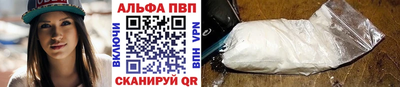 A PVP Crystall Белогорск