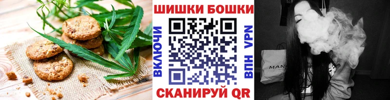 Еда ТГК конопля  Белогорск 