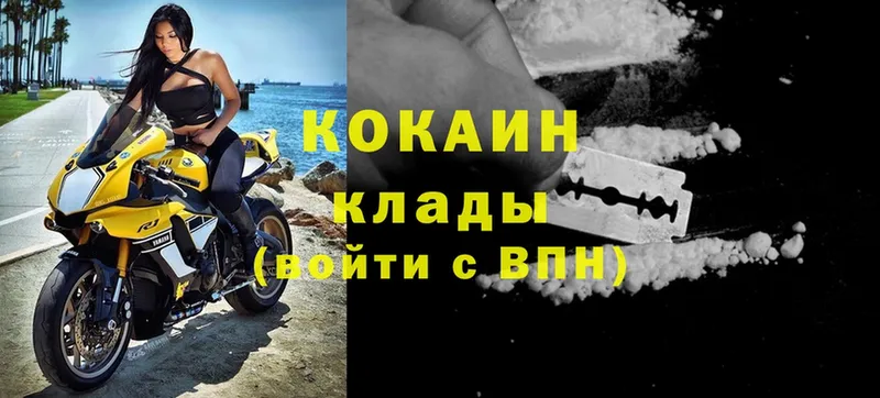 КОКАИН Боливия  kraken ССЫЛКА  Белогорск 