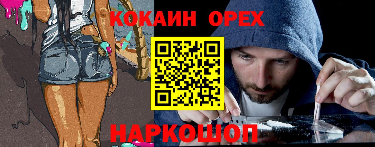 Кокаин Боливия Белогорск