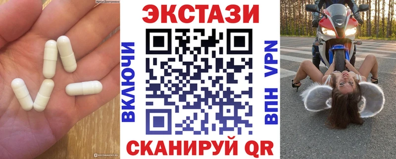купить наркоту Белогорск OMG как войти ЭКСТАЗИ круглые
