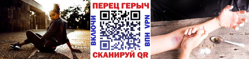 ГЕРОИН афганец  Белогорск 