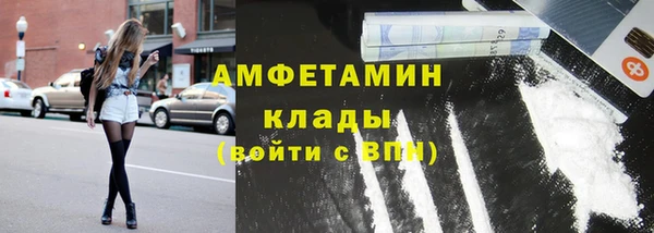марихуана Осинники