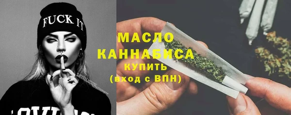 марихуана Осинники