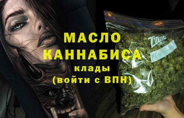марихуана Осинники