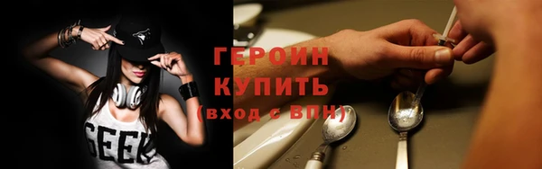кокаин перу Долгопрудный
