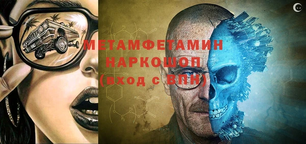 марихуана Осинники