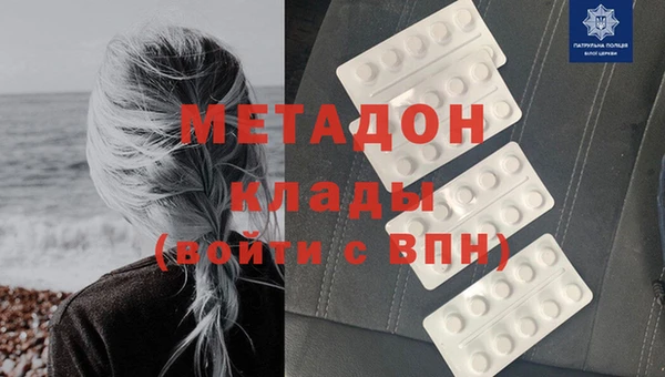 марихуана Осинники