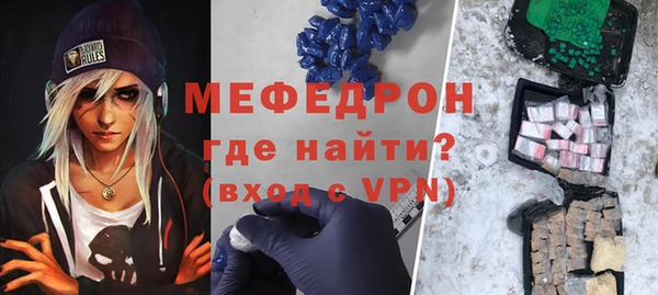 марихуана Осинники