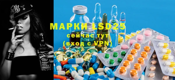 марки lsd Верея