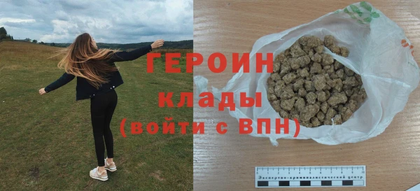 альфа пвп Фурманов