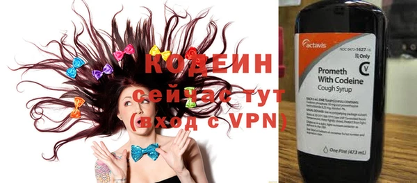 марихуана Осинники