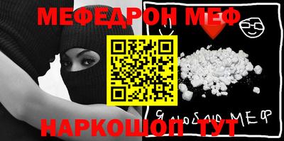 mix Балаково