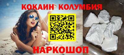 кристаллы Апшеронск