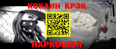 кокс Аргун