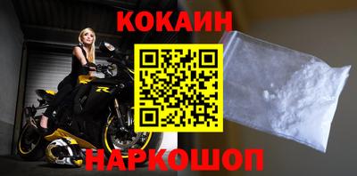 кристаллы Апшеронск