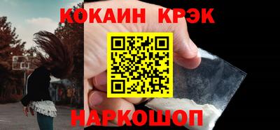 герыч Балашиха