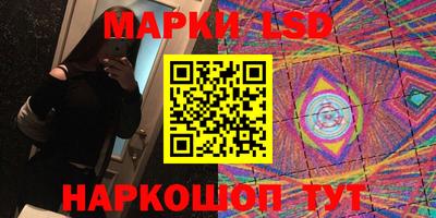 гашик Апрелевка