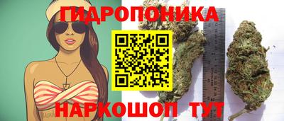 кристаллы Апшеронск