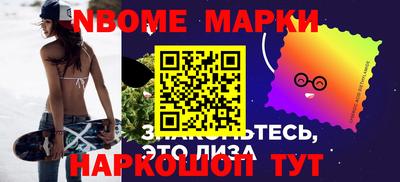 герыч Балашиха