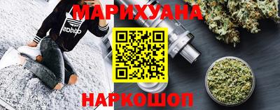 кристаллы Апшеронск