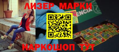 герыч Балашиха