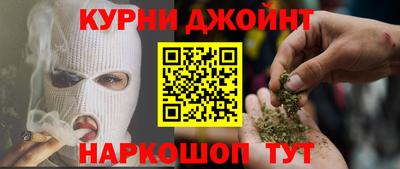 гашик Апрелевка