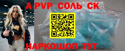 mix Балаково