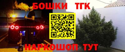 герыч Балашиха