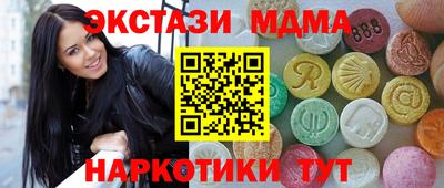 гашик Апрелевка