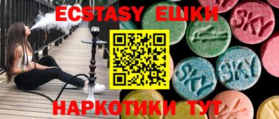 кристаллы Апшеронск