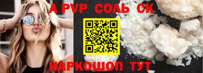 гашик Апрелевка