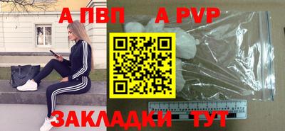 гашик Апрелевка