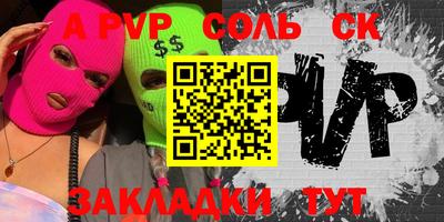 дживик Абакан