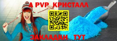 гашик Апрелевка