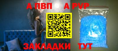 гашик Апрелевка
