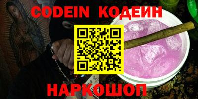 кокс Аргун