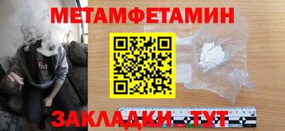 кристаллы Апшеронск