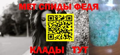 герыч Балашиха