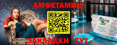 гашик Апрелевка