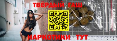 кристаллы Апшеронск