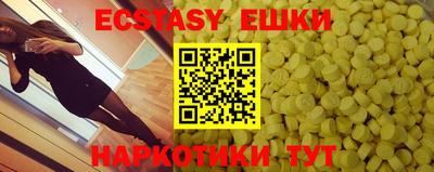 кристаллы Апшеронск