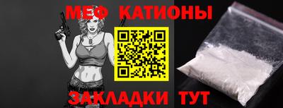 герыч Балашиха