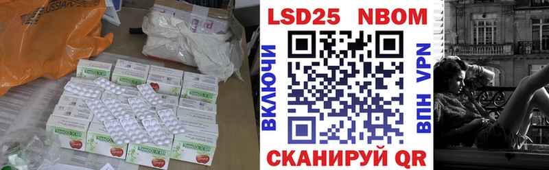 Лсд 25 экстази кислота  где продают   Белогорск 